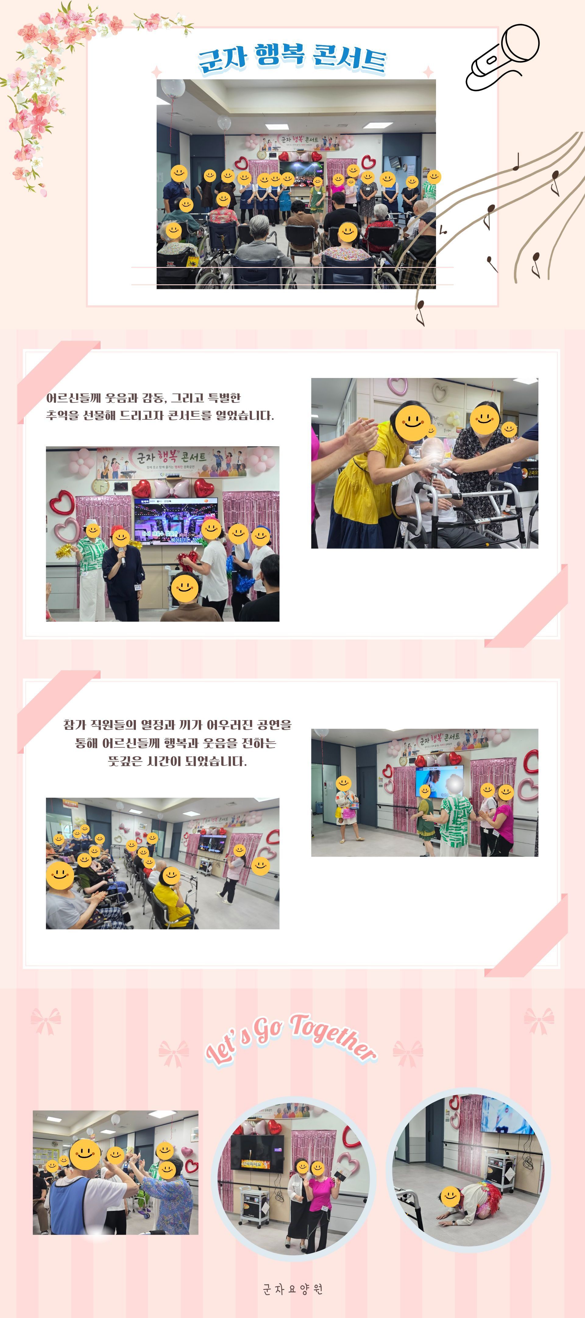 /user/g/gunjacare/editor/2607/c719ca43bf8a32c85274d11ceffa56f4_1785465027_9768.jpg 이미지크게보기