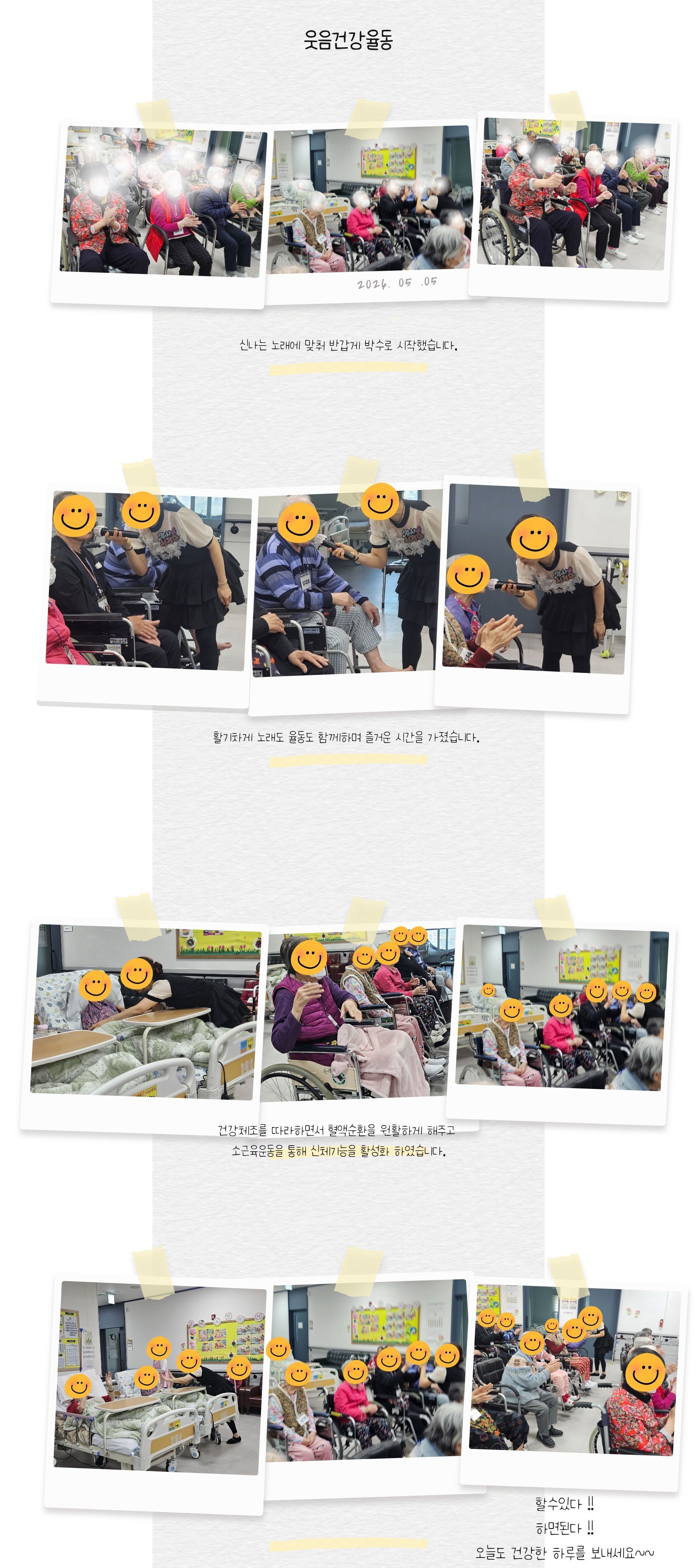 /user/g/gunjacare/editor/2607/d41093c14601f124dfcab548043c17c7_1784337677_7919.jpg 이미지크게보기