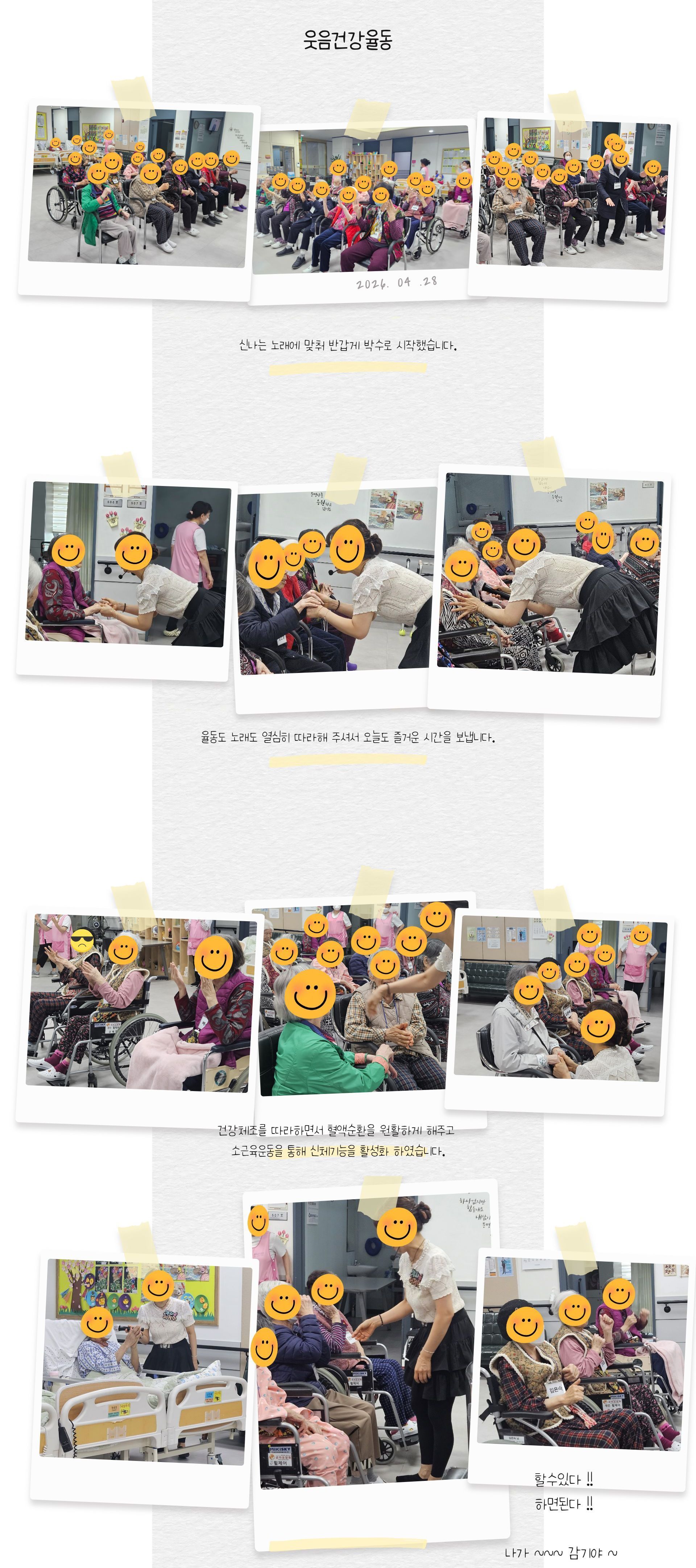 /user/g/gunjacare/editor/2607/d41093c14601f124dfcab548043c17c7_1784341253_3624.jpg 이미지크게보기