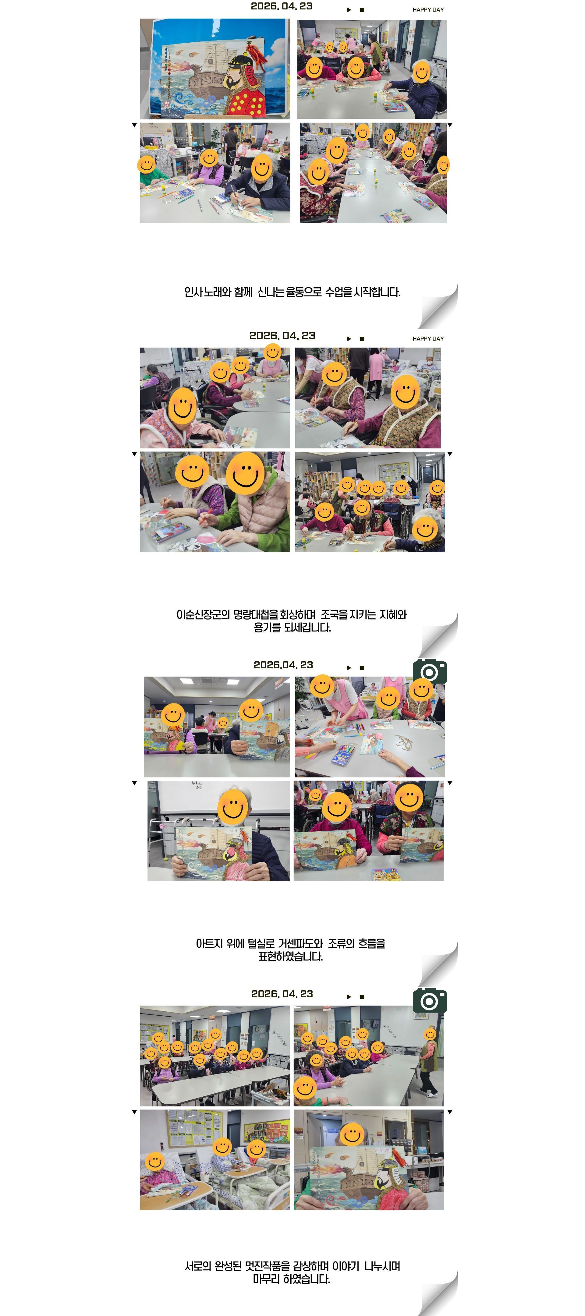 /user/g/gunjacare/editor/2607/d41093c14601f124dfcab548043c17c7_1784344699_0491.jpg 이미지크게보기