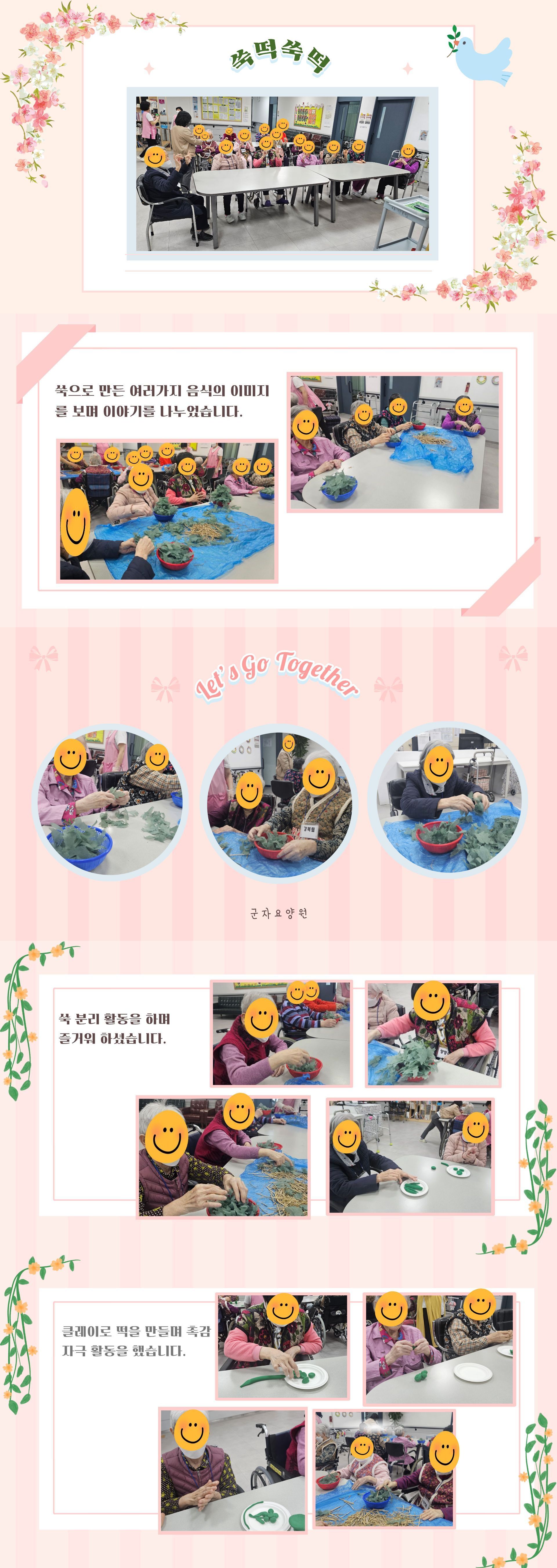 /user/g/gunjacare/editor/2607/d41093c14601f124dfcab548043c17c7_1784353641_2891.jpg 이미지크게보기