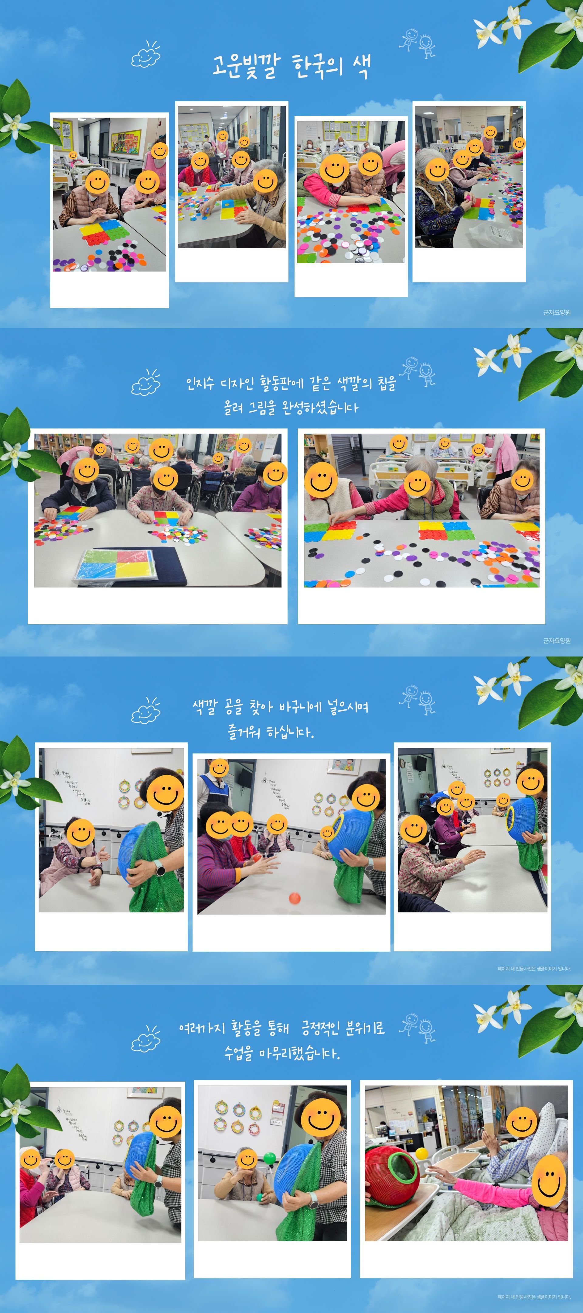 /user/g/gunjacare/editor/2607/d41093c14601f124dfcab548043c17c7_1784358525_0225.jpg 이미지크게보기