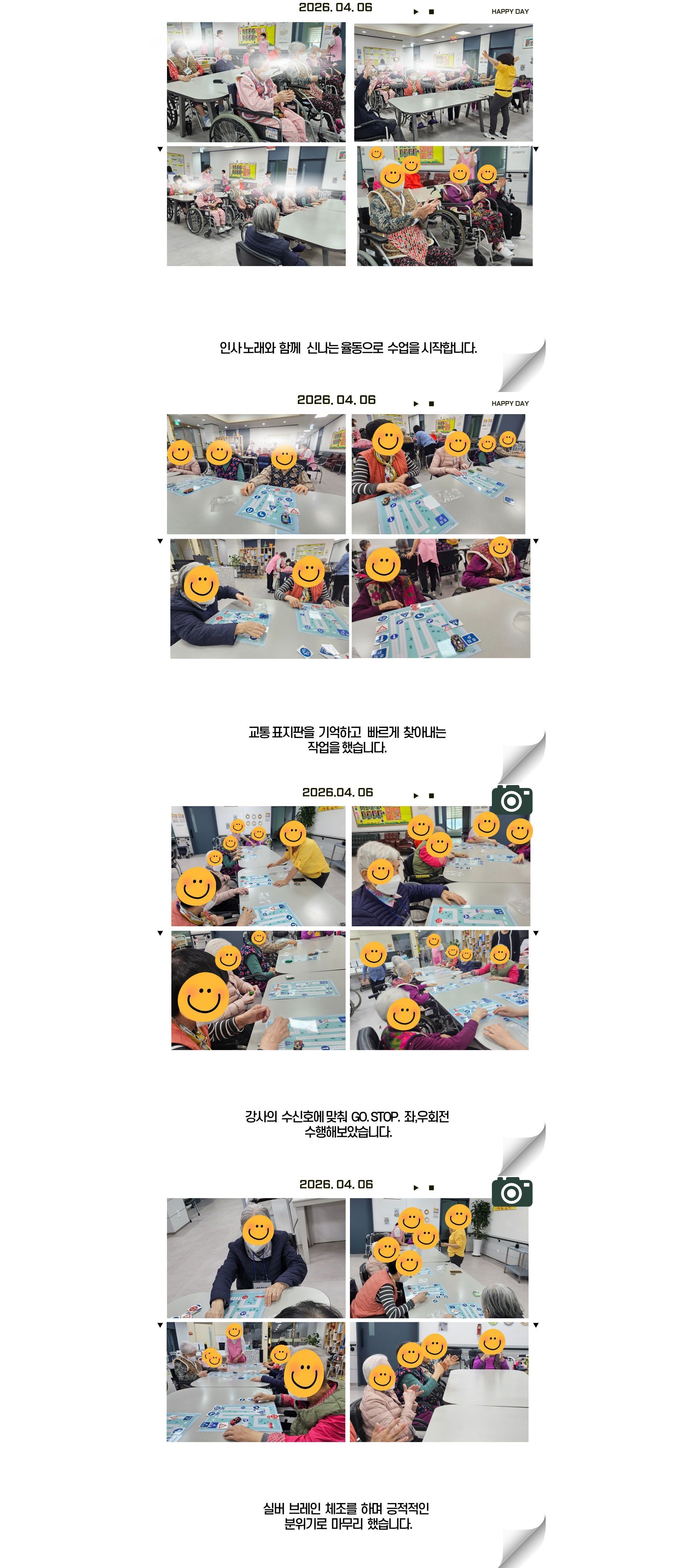 /user/g/gunjacare/editor/2607/d41093c14601f124dfcab548043c17c7_1784360220_0441.jpg 이미지크게보기