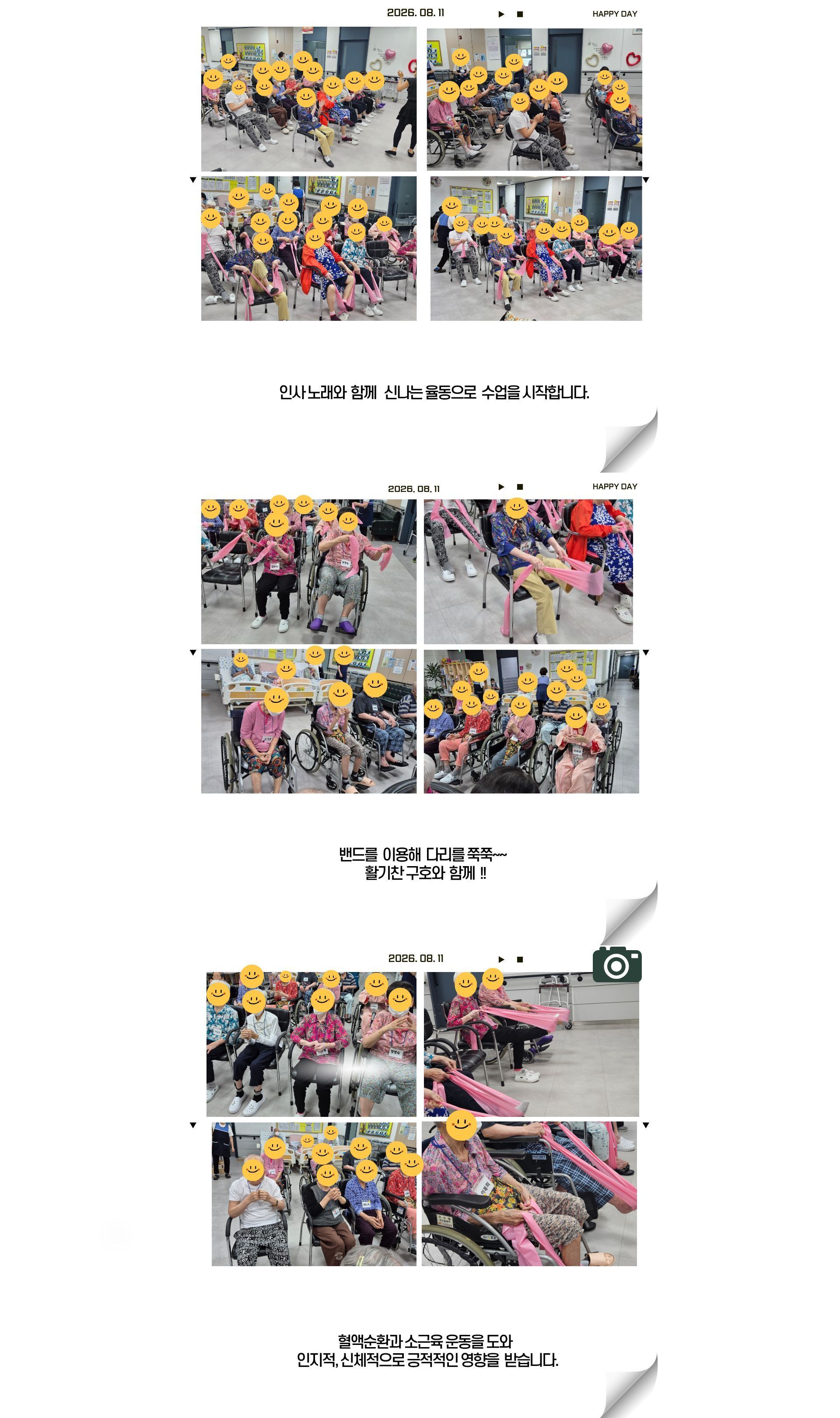 /user/g/gunjacare/editor/2608/1bab6176902a4751b5fe8a1b8d826901_1786427201_692.jpg 이미지크게보기