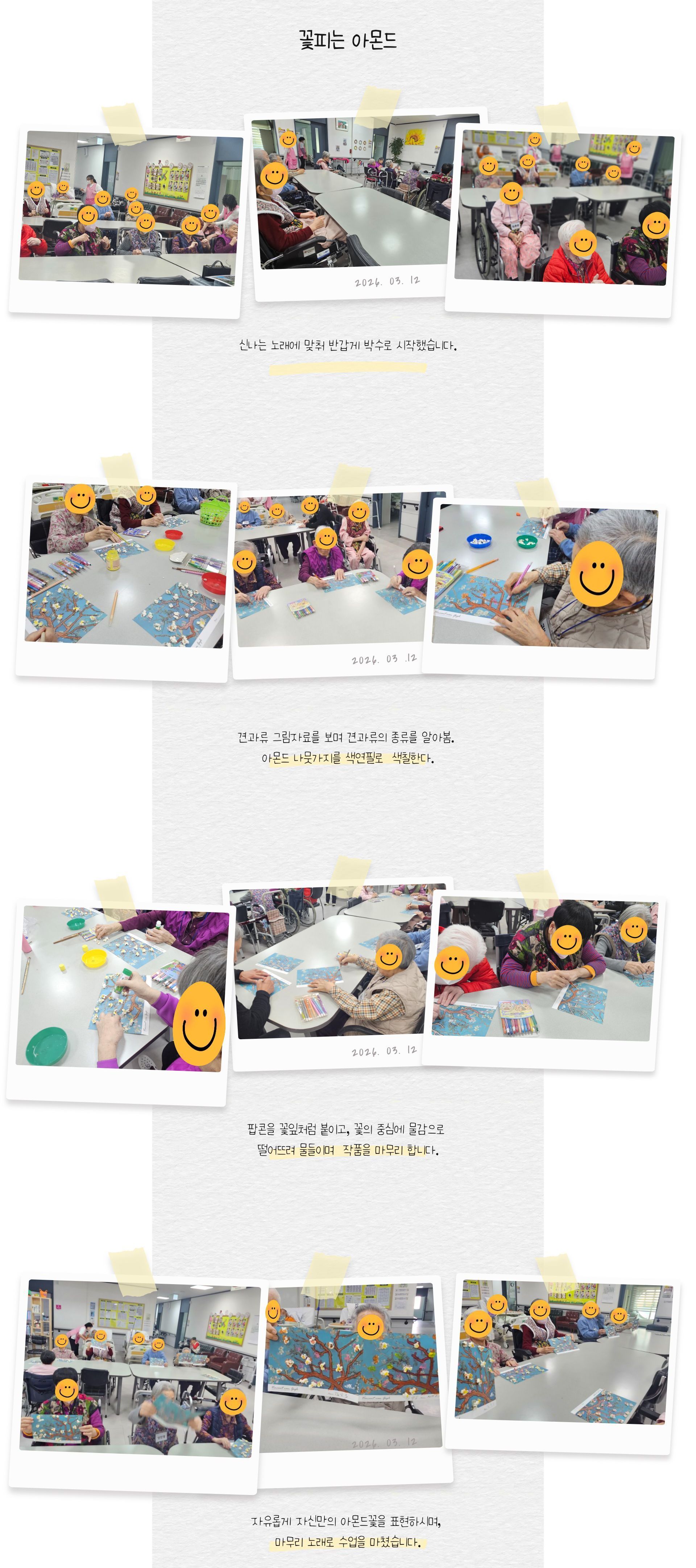 /user/g/gunjacare/editor/2608/31a342020490aba1fecb4f00c644c282_1786167958_489.jpg 이미지크게보기