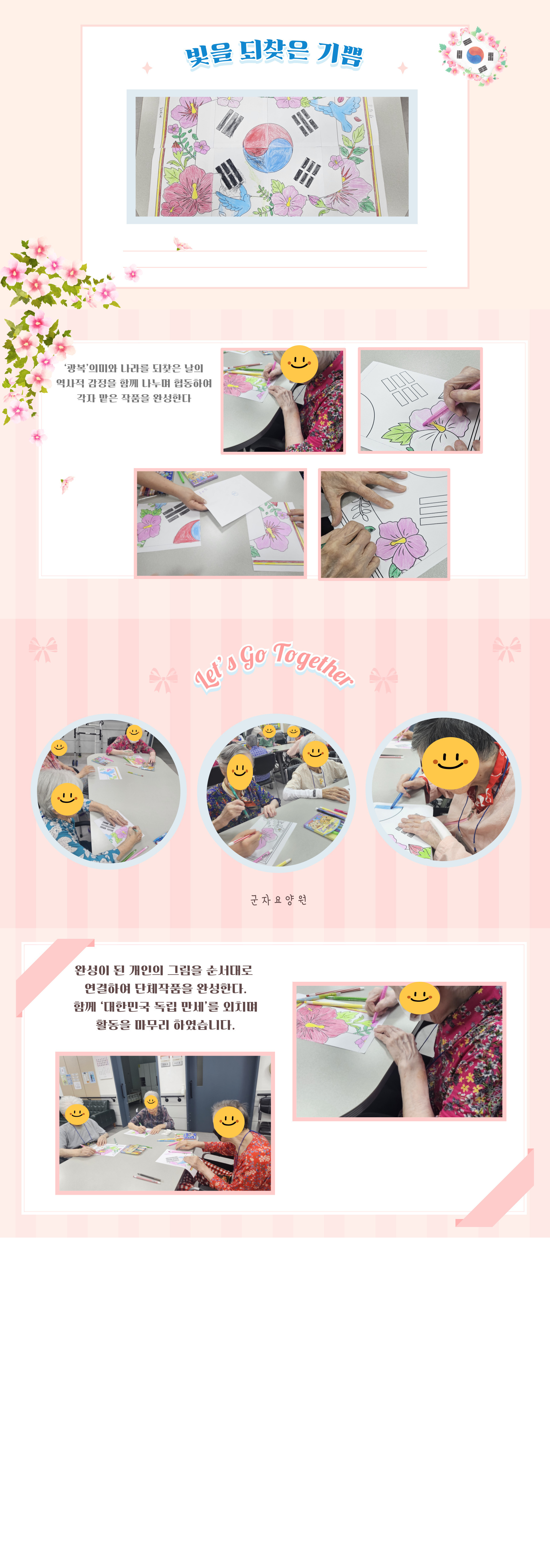 /user/g/gunjacare/editor/2608/73fc40924dbf5b3b49c23b92790c9117_1786665211_6939.jpg 이미지크게보기