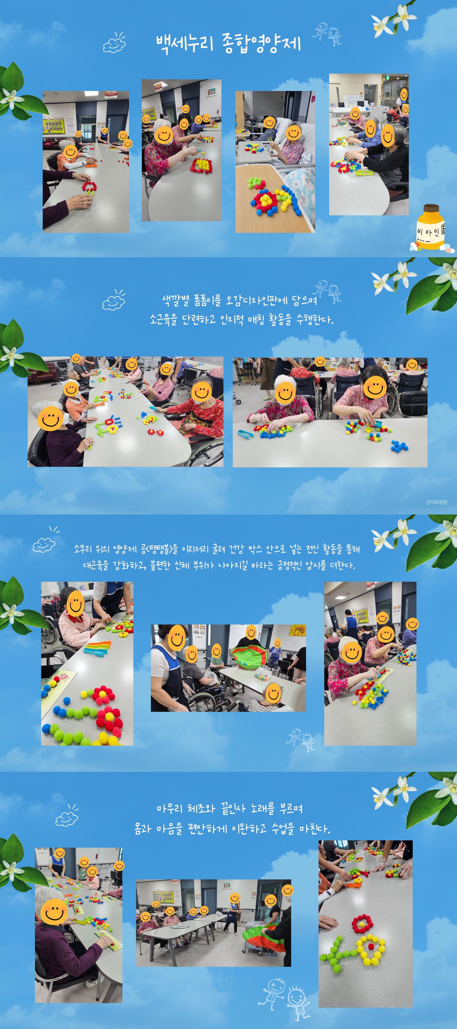 /user/g/gunjacare/editor/2608/8f05060c9b6df22378d7d5e9f312bbdd_1786512232_843.jpg 이미지크게보기