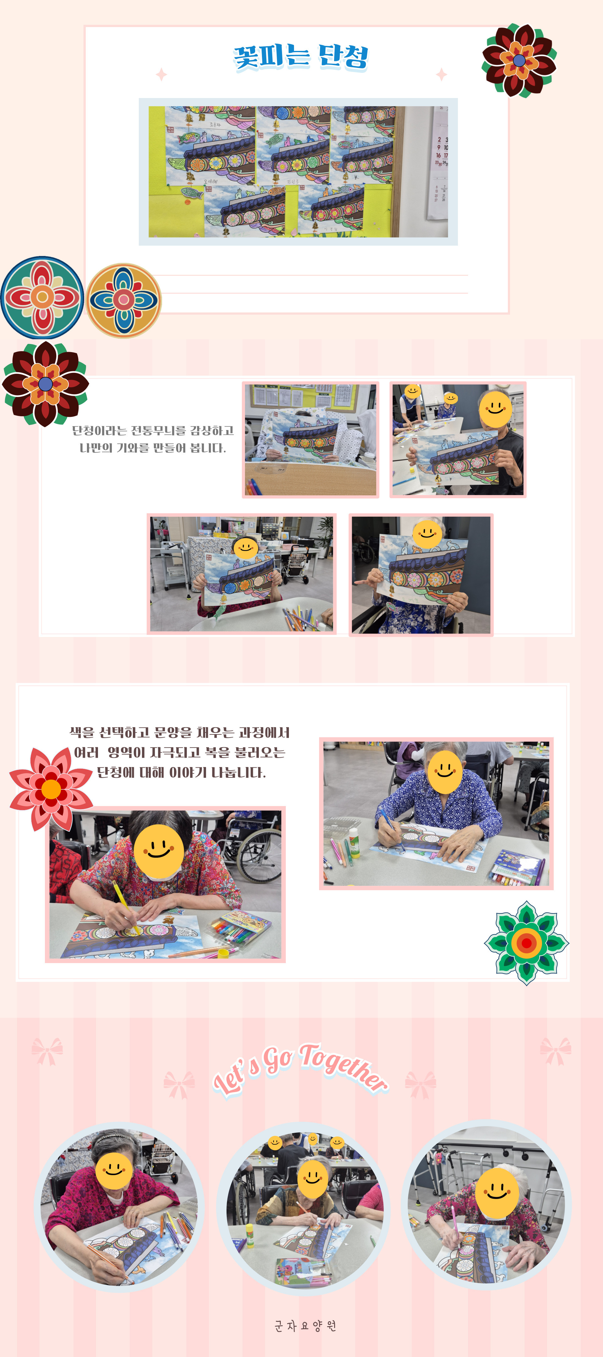 /user/g/gunjacare/editor/2608/b44e43d6780cc79755cfa431647b97e4_1787703869_4338.jpg 이미지크게보기
