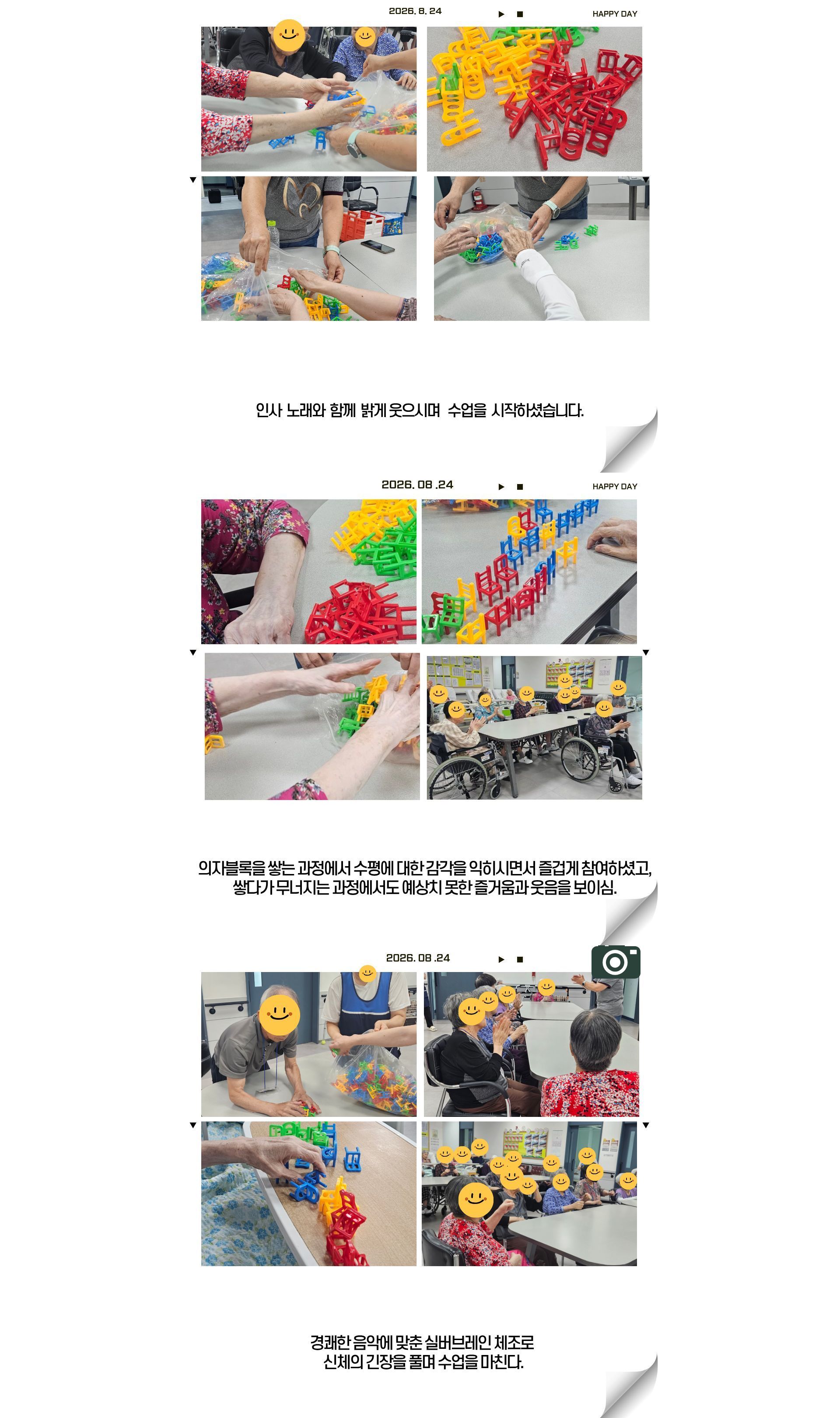 /user/g/gunjacare/editor/2608/b44e43d6780cc79755cfa431647b97e4_1787710676_7282.jpg 이미지크게보기
