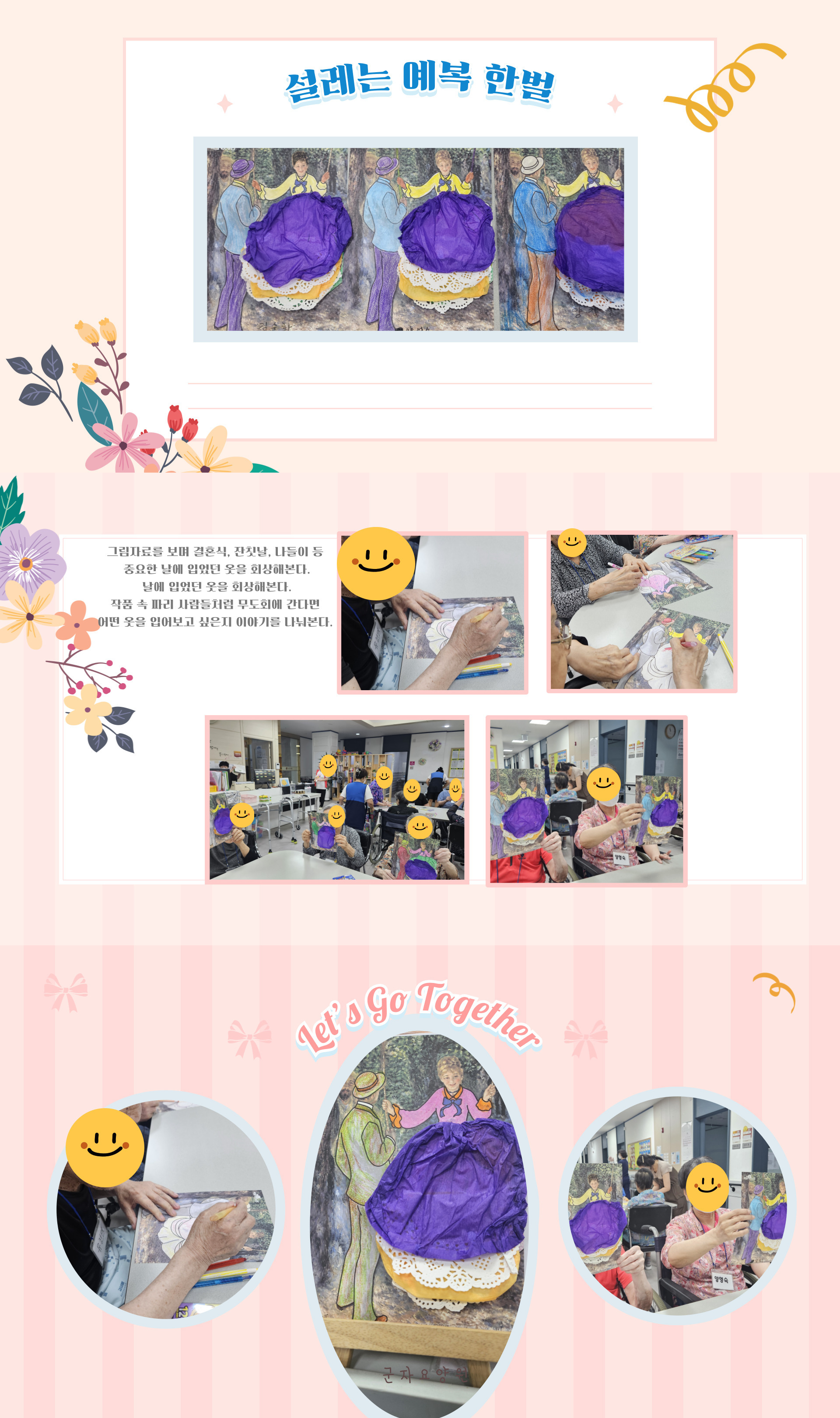 /user/g/gunjacare/editor/2609/22bf183da51282e3b2edd3c9c4ef6ccf_1788244037_3879.jpg 이미지크게보기