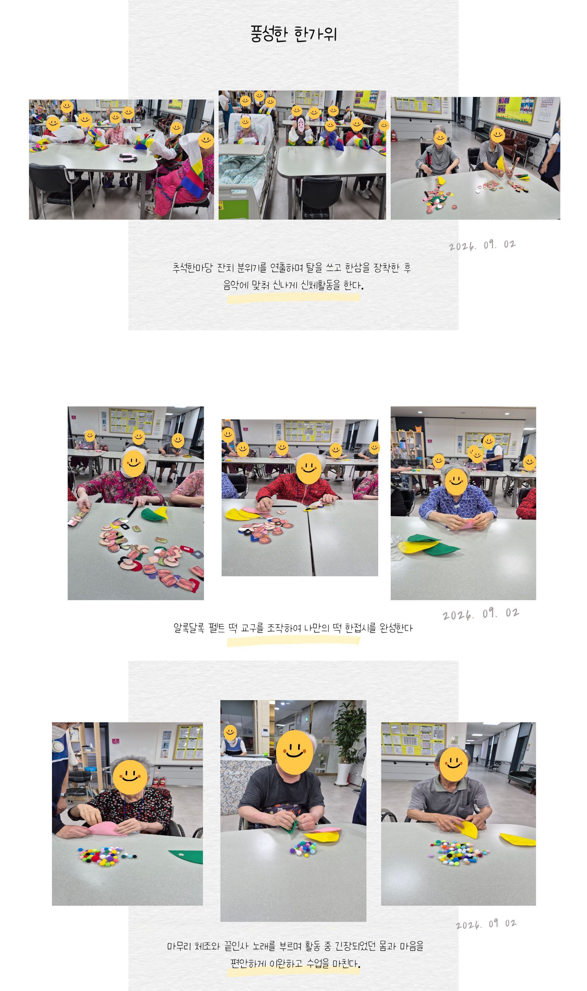 /user/g/gunjacare/editor/2609/322e2f2714651a5b650cb98f9747dae4_1788319999_56.jpg 이미지크게보기