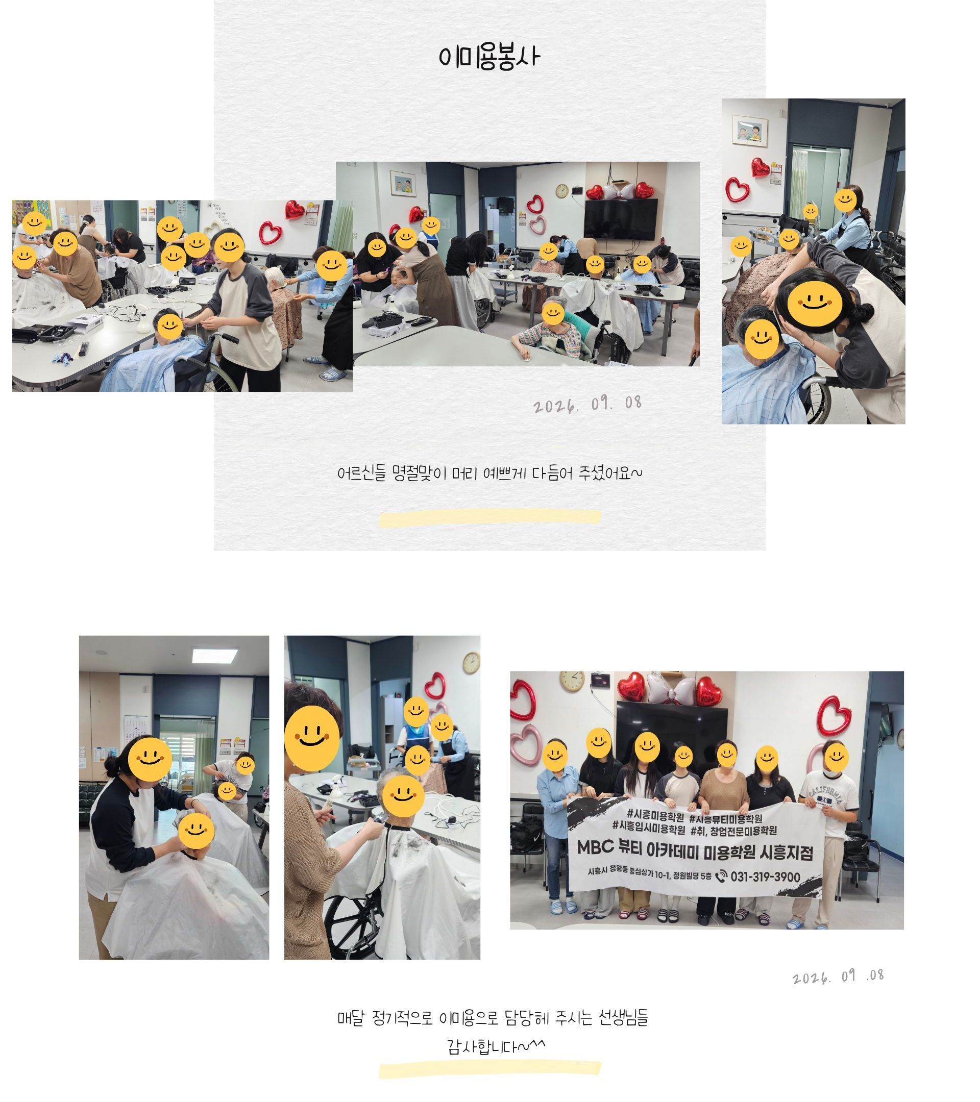/user/g/gunjacare/editor/2609/9ee9dd19e303cdd0784098f78fff754f_1788857443_0612.jpg 이미지크게보기