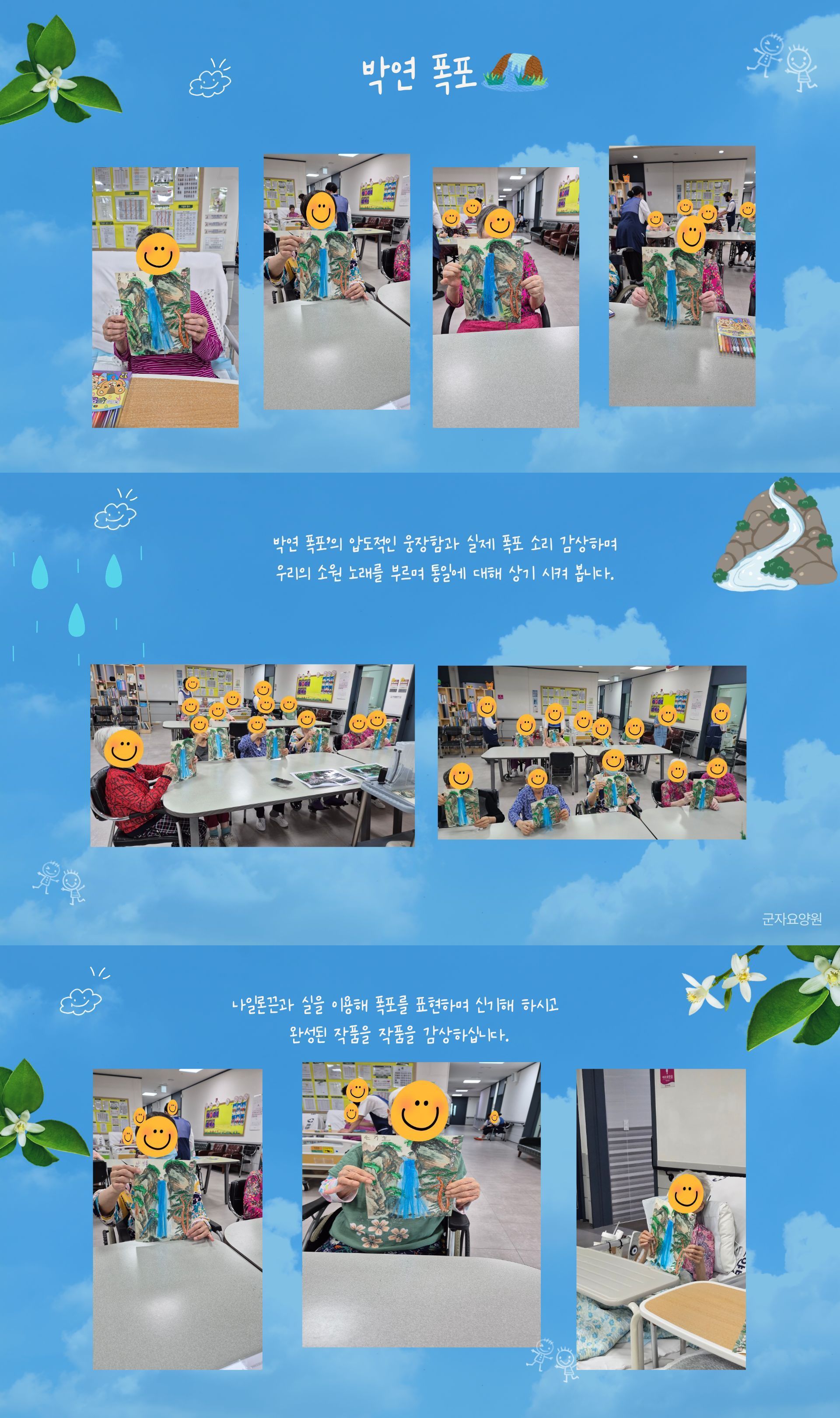/user/g/gunjacare/editor/2609/baa12e21f1eeeabb20f60542246b1a25_1788491583_1832.jpg 이미지크게보기