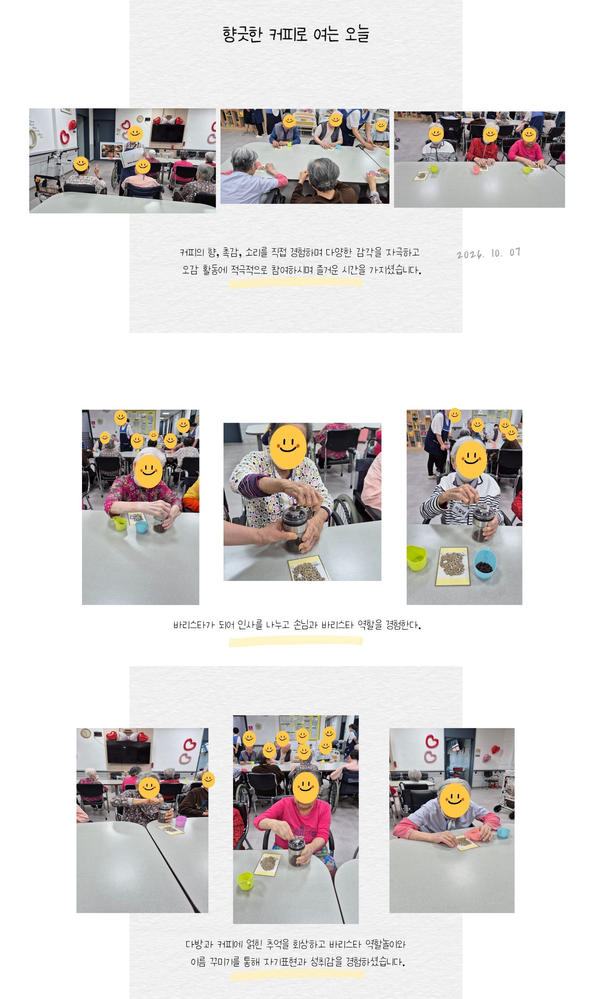/user/g/gunjacare/editor/2610/6ad4d1688569015968a327389b4cd885_1791426096_8388.jpg 이미지크게보기