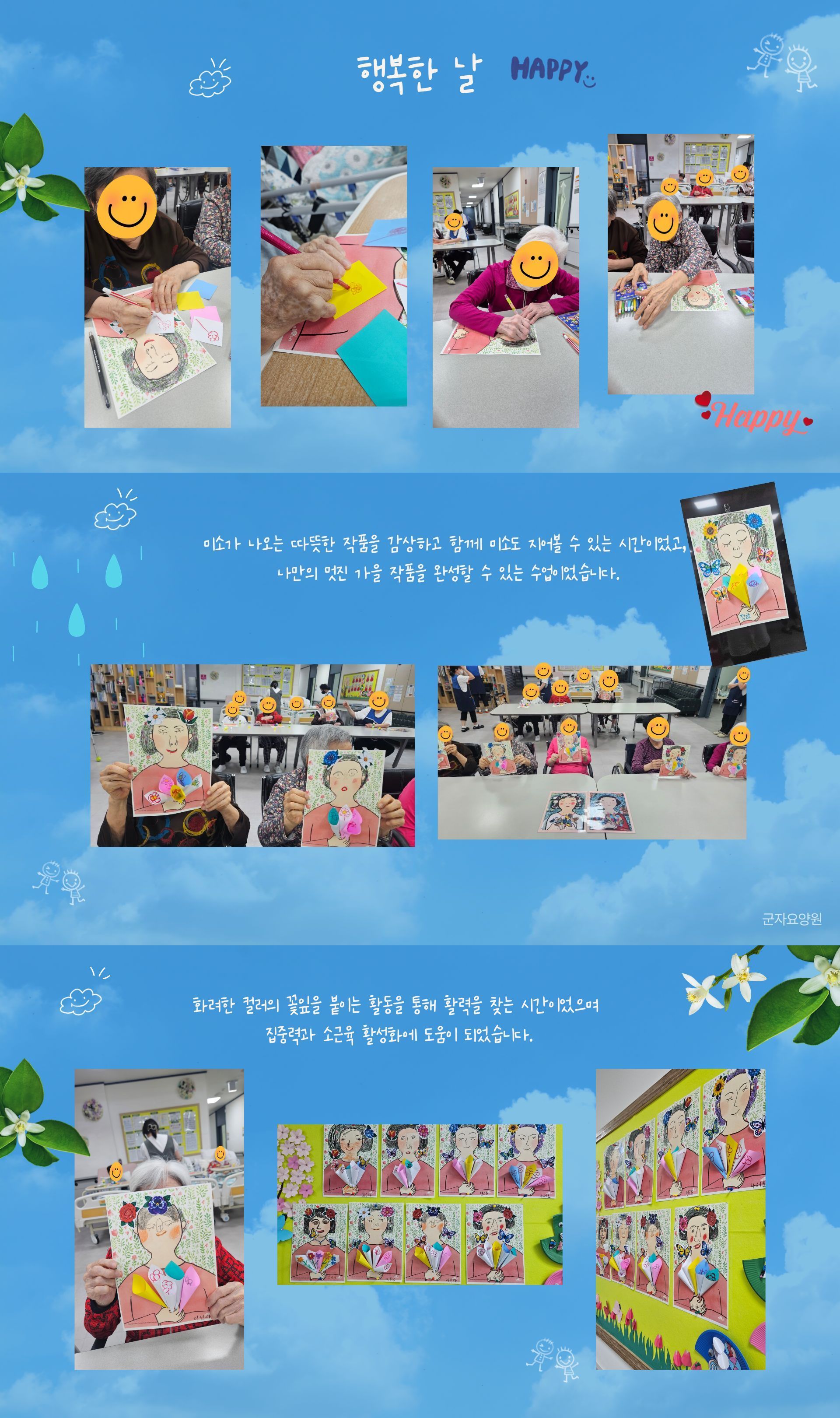 /user/g/gunjacare/editor/2610/6ad4d1688569015968a327389b4cd885_1791447148_5234.jpg 이미지크게보기